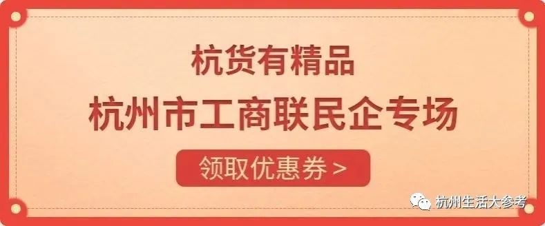 杭州最大的网红直播带货公司,搞事主播