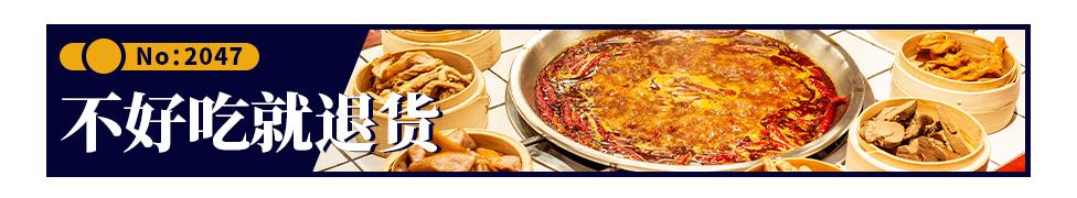 四方坪一家东北烧烤,四方坪最好的烧烤店