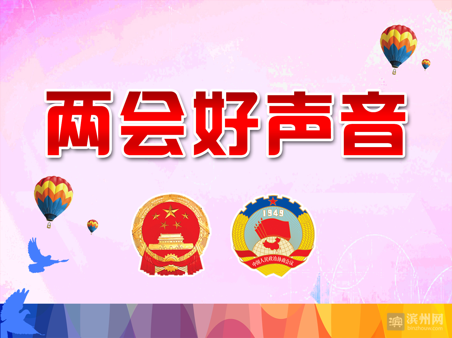 市政协委员吴菁：建议以庭院“小美”展示乡村“大美”