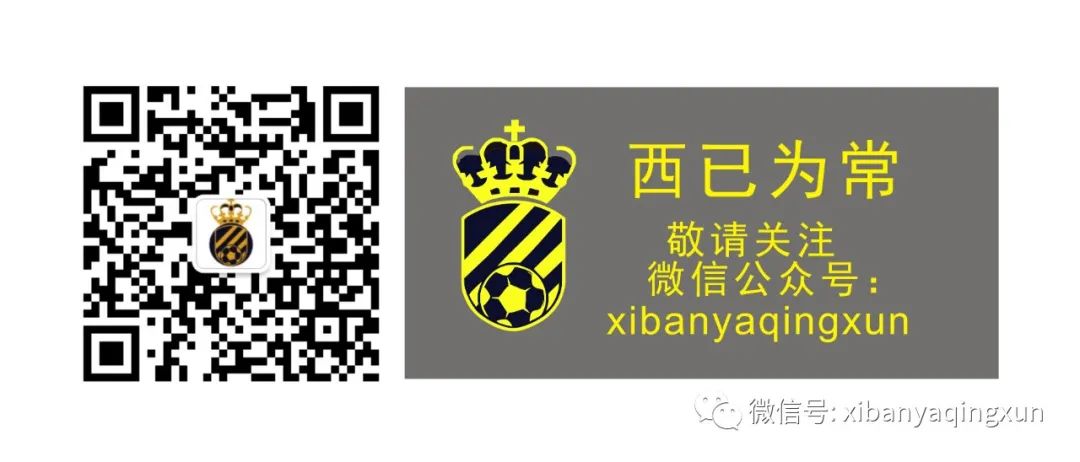 西班牙历年足球球衣,足球西班牙球衣变化史