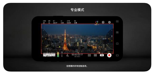 protakeapp,app鎺ㄨ崘鎷嶇収