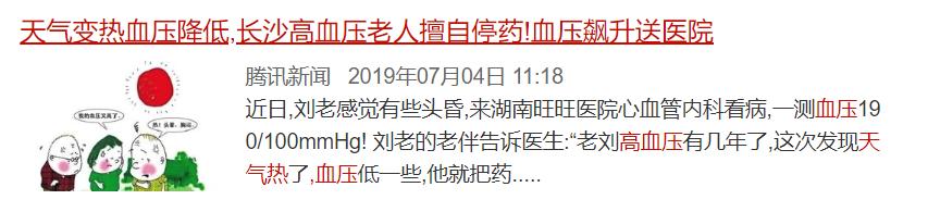 吃错药有多危险,吃错药不可怕