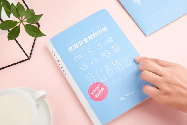 吃错药有多危险,吃错药不可怕