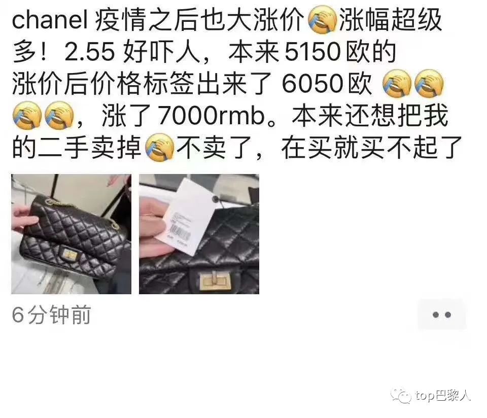 一万预算的香奈儿中古包,8000以内的香奈儿中古包