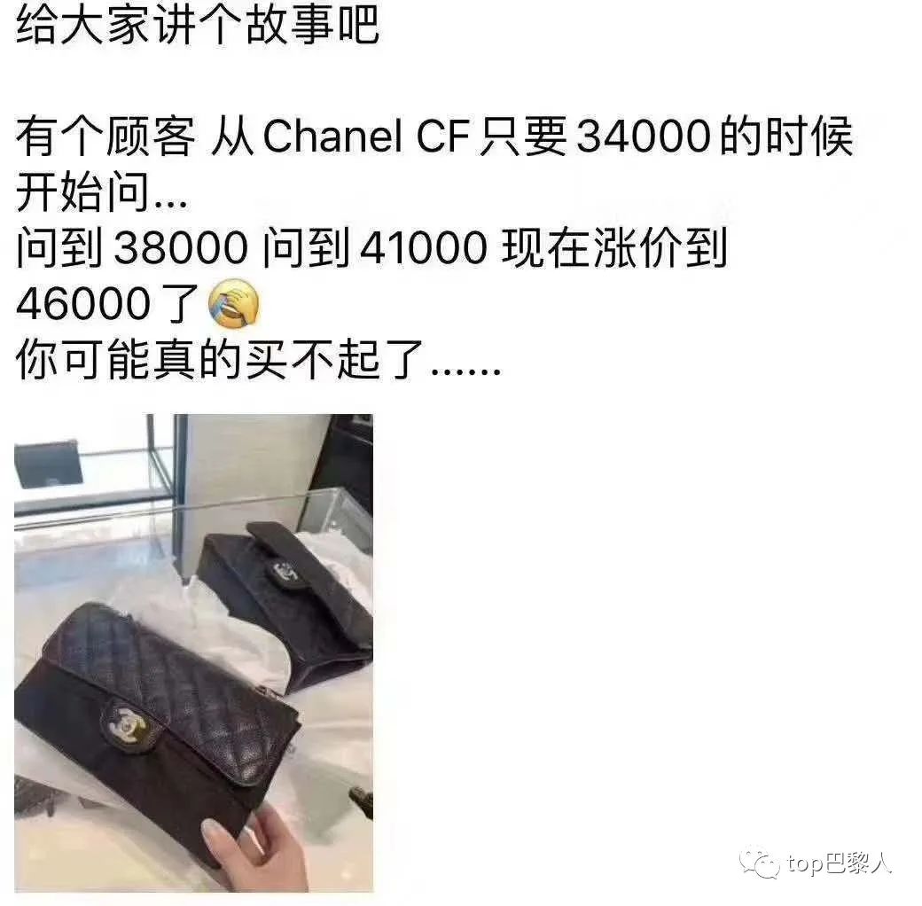 一万预算的香奈儿中古包,8000以内的香奈儿中古包
