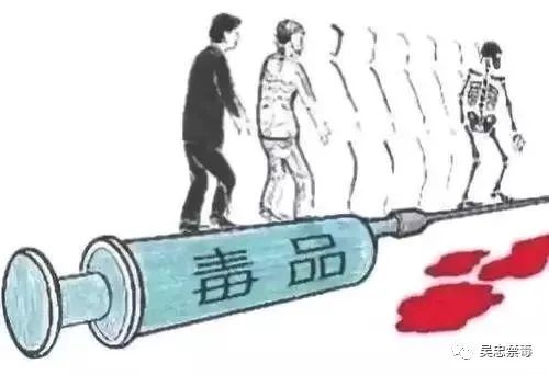 你必须知道的禁毒知识分享,你需要知道的法律常识