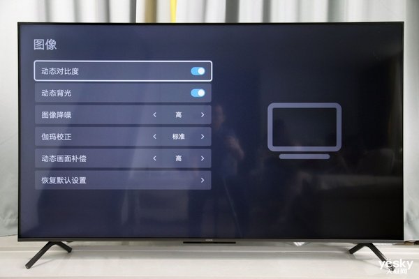 2900元入手65寸荣耀智慧屏x1,荣耀智慧屏性价比推荐