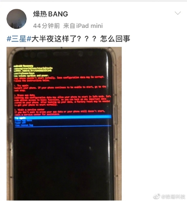 三星手机变砖解救办法,三星老款手机root变砖