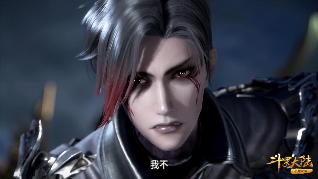 斗罗动画105集|蝠翼轮回！史莱克赢了