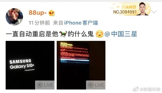 手机突然黑屏无限重启,三星手机出现黑屏乱码无限重启