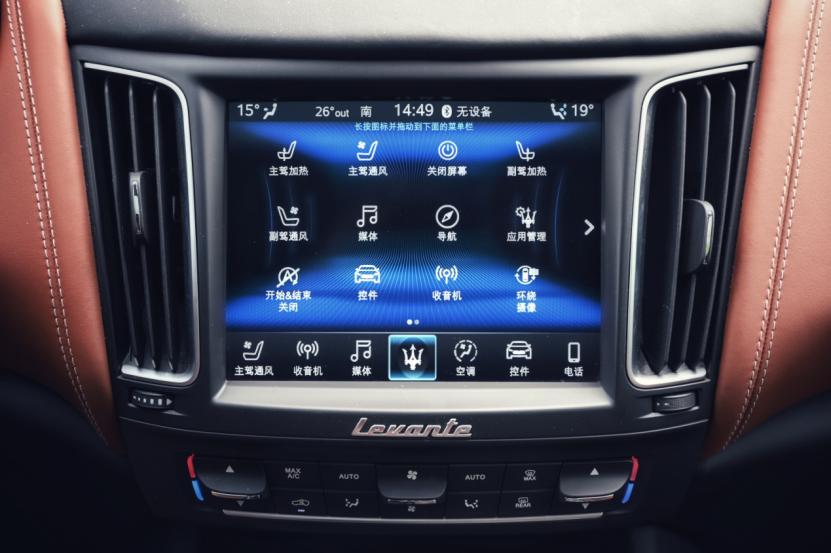 意式豪华全新玛莎拉蒂levantegts,试驾2020款玛莎拉蒂levantegts