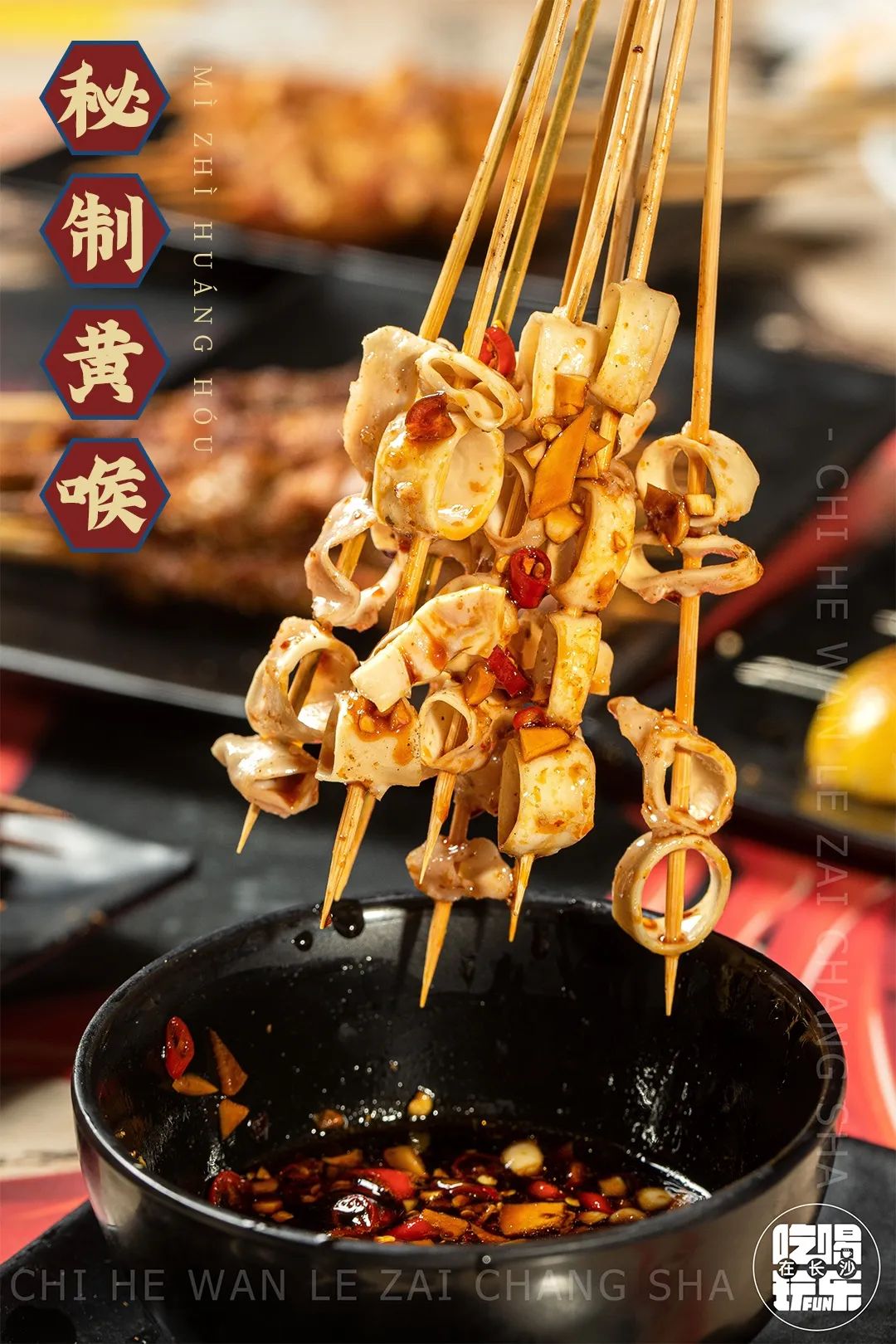 四方坪一家东北烧烤,四方坪最好的烧烤店