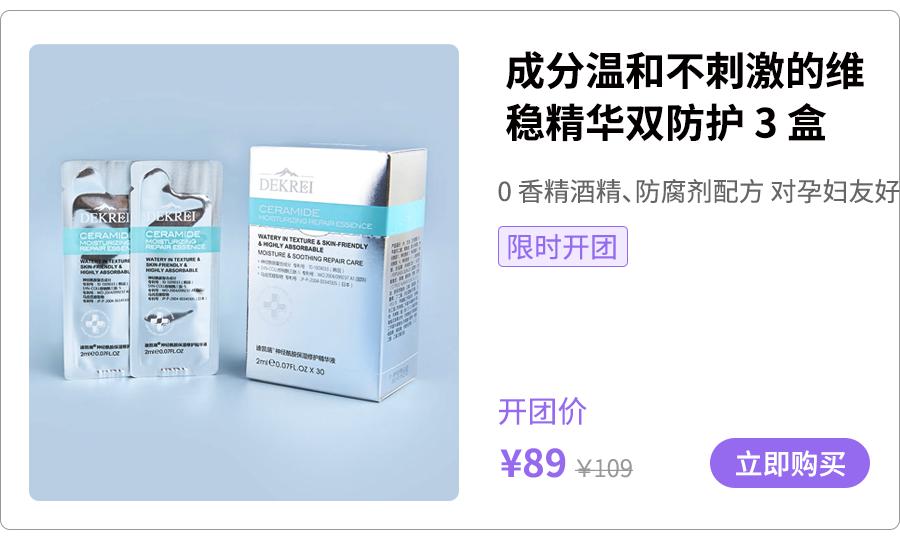 百元内祛黄提亮精华推荐,百元好用美白精华推荐分享测评