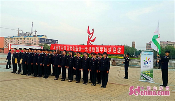 无棣县铁路职业中等专业学校2020年春季招生简章