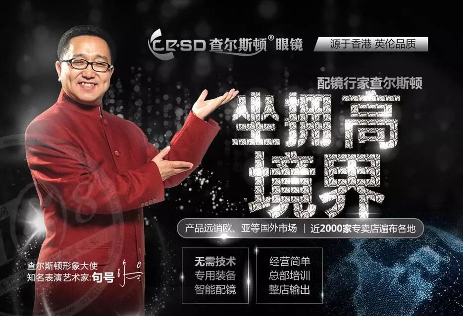 璞í鍙戝厜鐪奸暅,璞í鐪奸暅