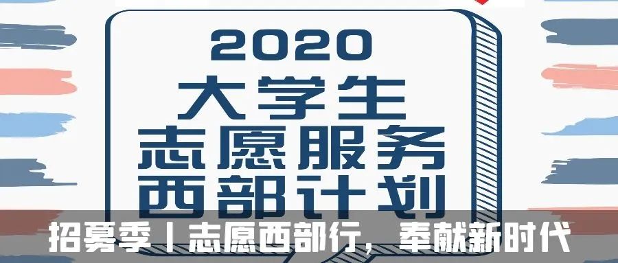 新队员入队知识自测,入队须知队歌