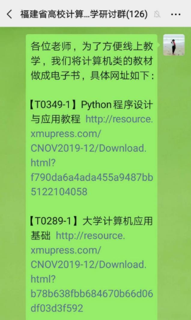 大学底蕴造就出版品质，厦大出版社三十五载春华秋实