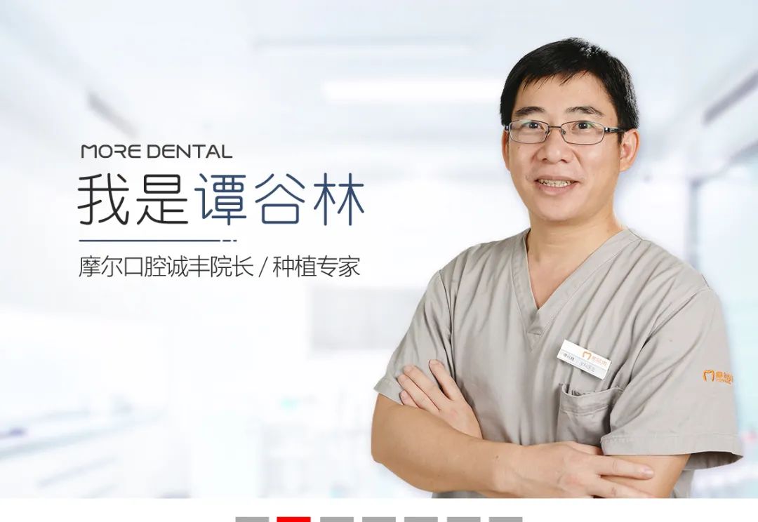 上海摩尔口腔医院实际种牙价格,种牙优诺口腔