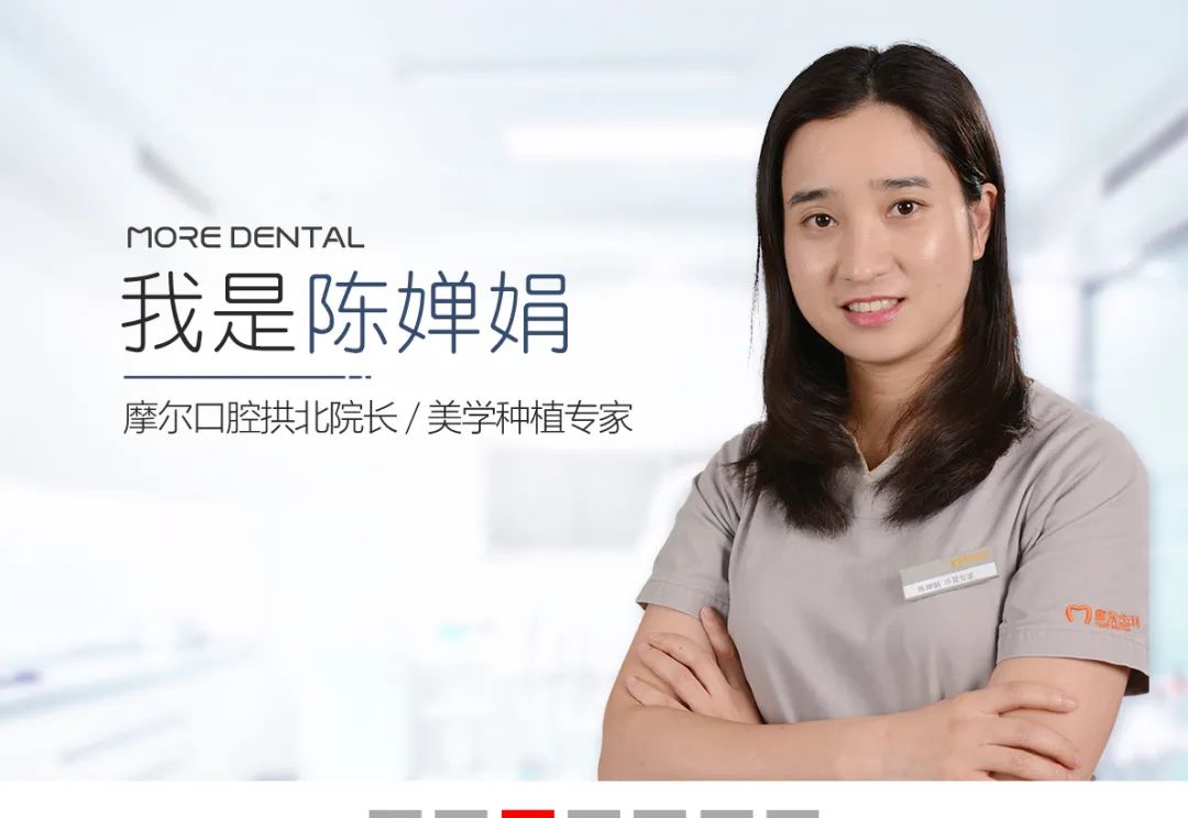 上海摩尔口腔医院实际种牙价格,种牙优诺口腔