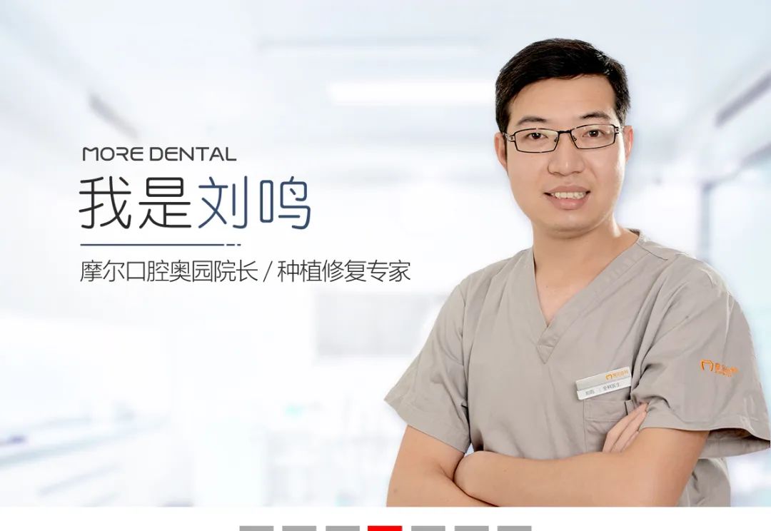 上海摩尔口腔医院实际种牙价格,种牙优诺口腔