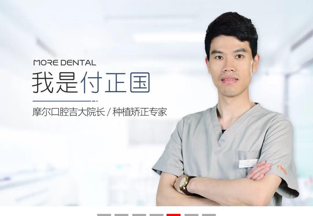 上海摩尔口腔医院实际种牙价格,种牙优诺口腔