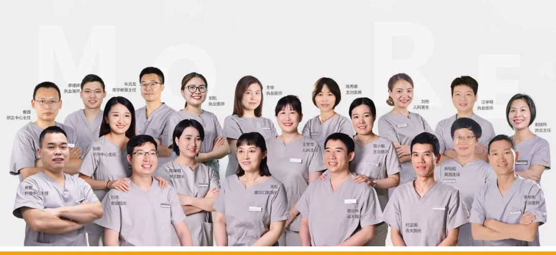 上海摩尔口腔医院实际种牙价格,种牙优诺口腔