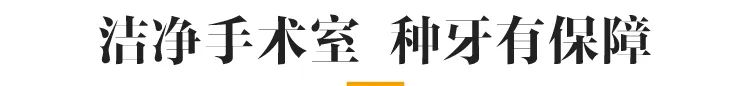 上海摩尔口腔医院实际种牙价格,种牙优诺口腔