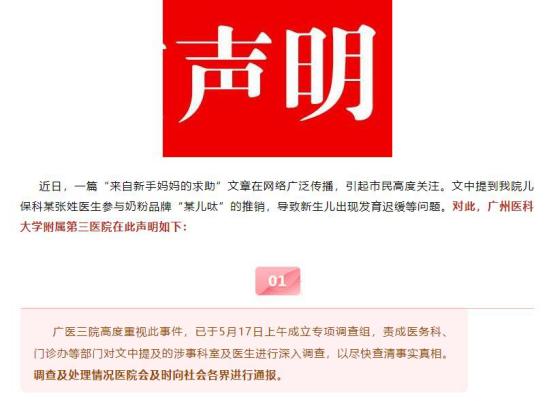 最新查处的假奶粉事件,最新假奶粉新闻