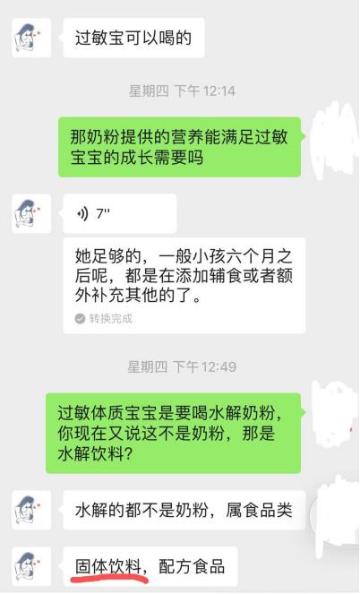 最新查处的假奶粉事件,最新假奶粉新闻