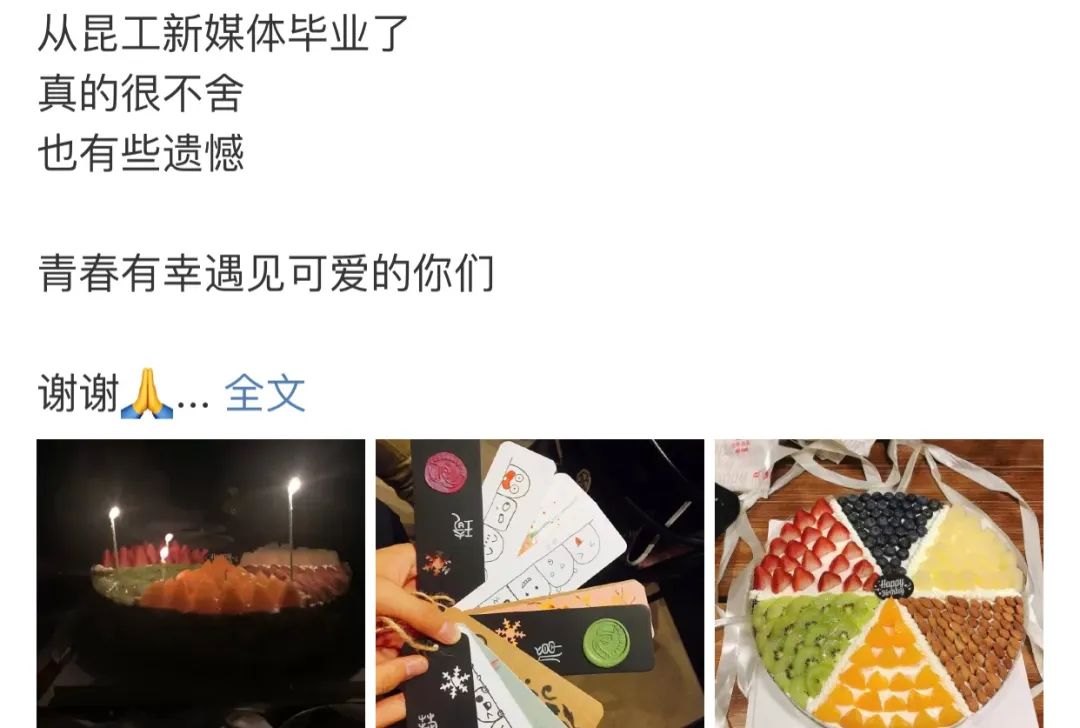 突然好想你广州大学,突然想你昆明理工