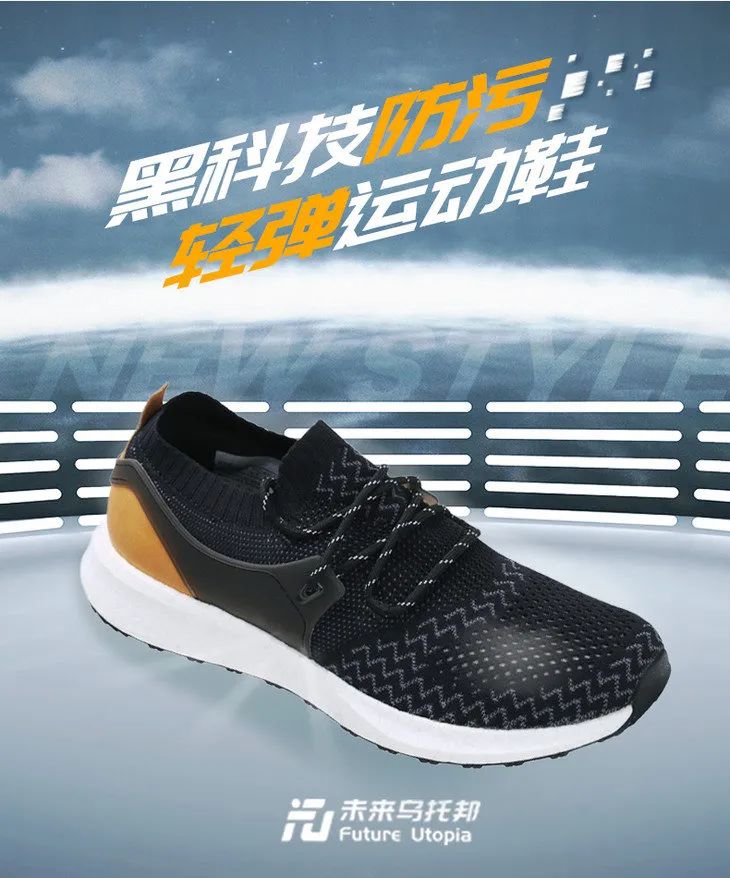 爆米花防震防滑运动鞋,爆米花防滑大底内增高保暖鞋