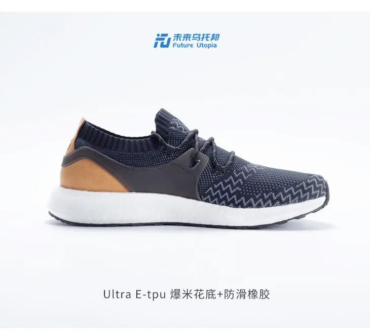 爆米花防震防滑运动鞋,爆米花防滑大底内增高保暖鞋