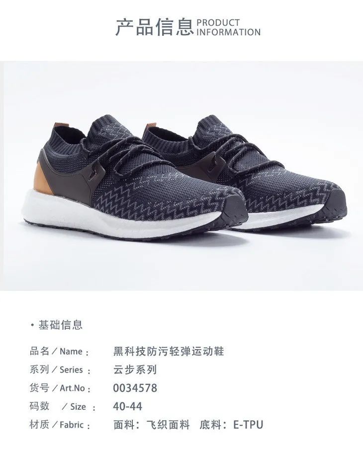 爆米花防震防滑运动鞋,爆米花防滑大底内增高保暖鞋