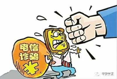 电信网络诈骗每日警情通报,电信诈骗3.1万人被抓