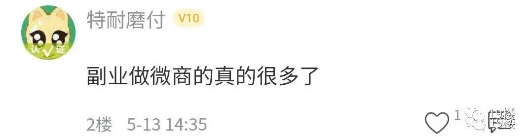 同事搞副业,做副业月赚4000