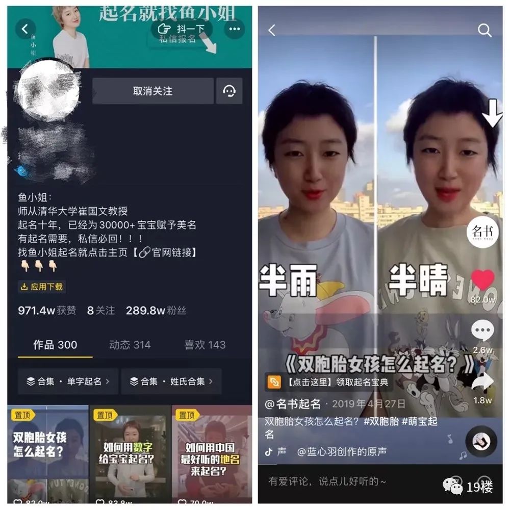 同事搞副业,做副业月赚4000