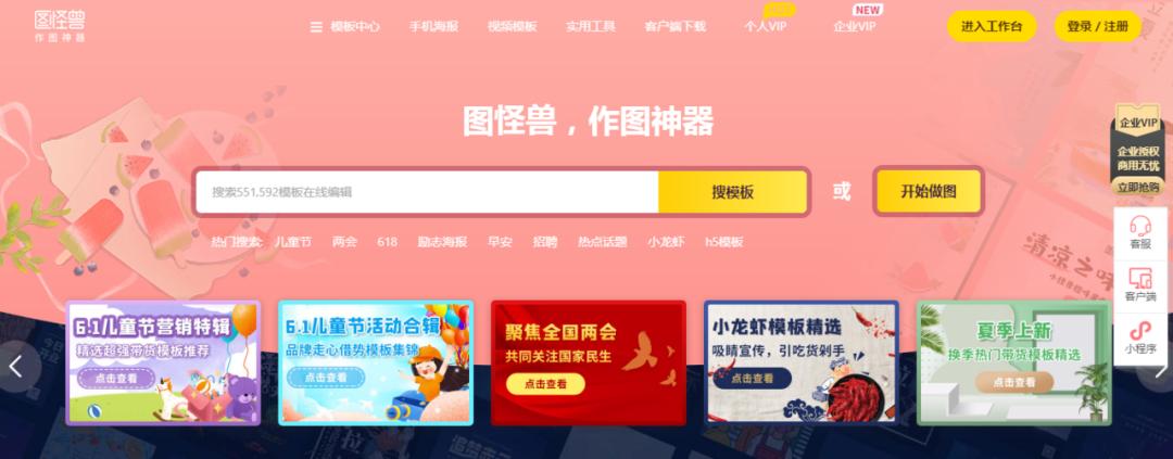 在线作图设计软件,现在什么作图软件好用