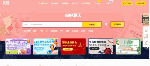 在线作图设计软件,现在什么作图软件好用