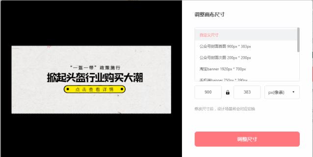 在线作图设计软件,现在什么作图软件好用