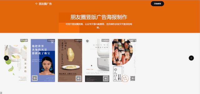 在线作图设计软件,现在什么作图软件好用