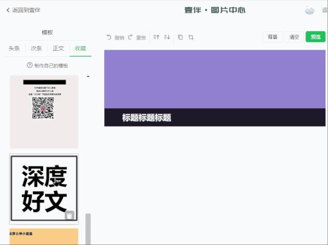 在线作图设计软件,现在什么作图软件好用