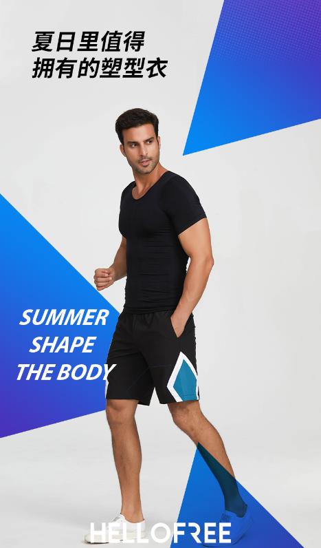中年发福克星!冰爽+塑形+驱蚊,穿上躺着也能塑身