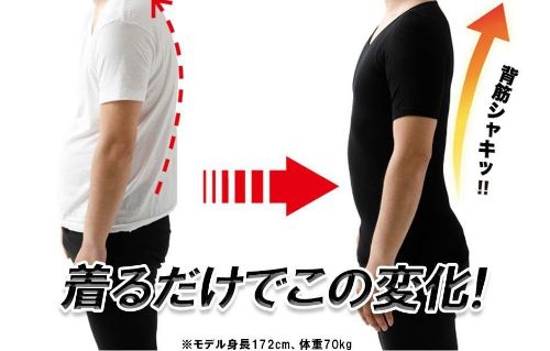 中年发福克星!冰爽+塑形+驱蚊,穿上躺着也能塑身