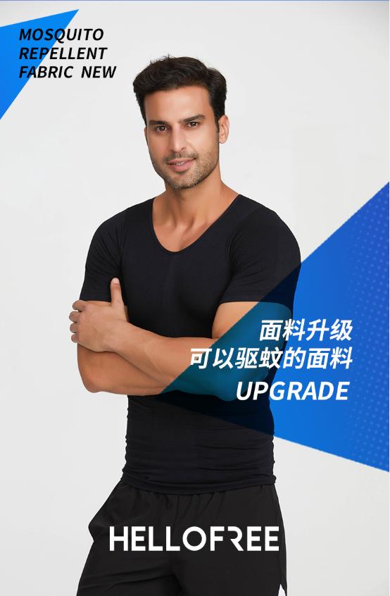 中年发福克星!冰爽+塑形+驱蚊,穿上躺着也能塑身
