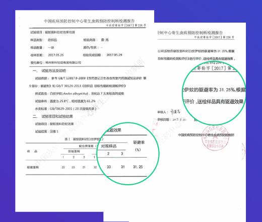 中年发福克星!冰爽+塑形+驱蚊,穿上躺着也能塑身