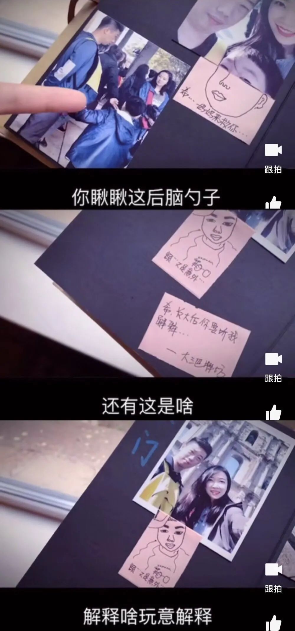 已被爸妈移出群聊,友情提示你已被爸妈移出群聊