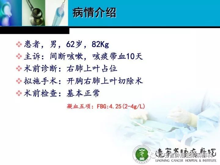 肺癌晚期上腔静脉综合征,上腔静脉综合征排期