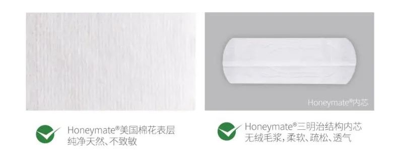 又薄又透气又吸水的卫生巾,极薄卫生巾吸水纸