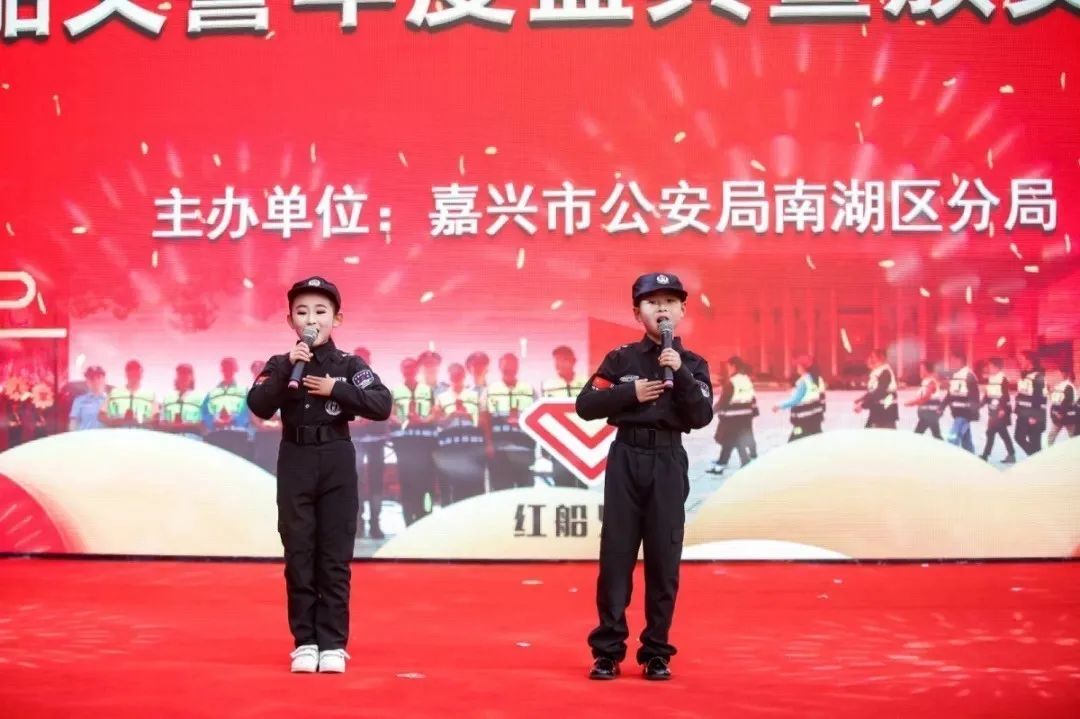 红船小义警,嘉兴勇敢儿童