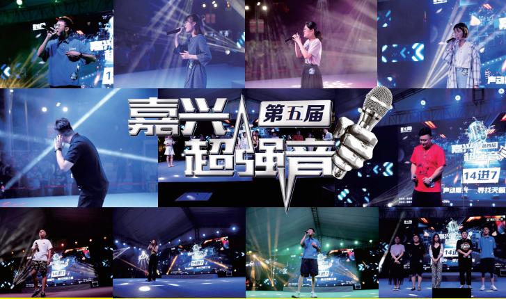 红船小义警,嘉兴勇敢儿童